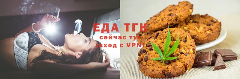 Еда ТГК марихуана  где можно купить наркотик  ссылка на мегу ТОР  Болхов 