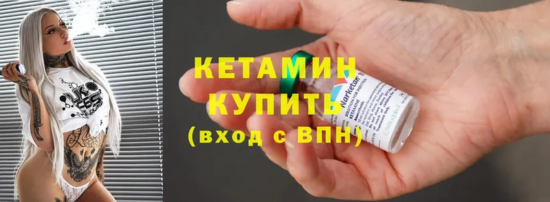 kraken рабочий сайт  Болхов  КЕТАМИН ketamine 